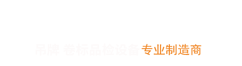 東莞市廣瑔智能科技產業有限公司