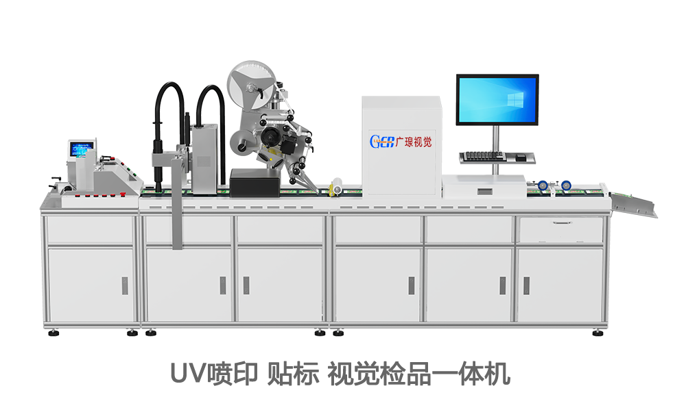 東莞市廣瑔智能科技產業有限公司